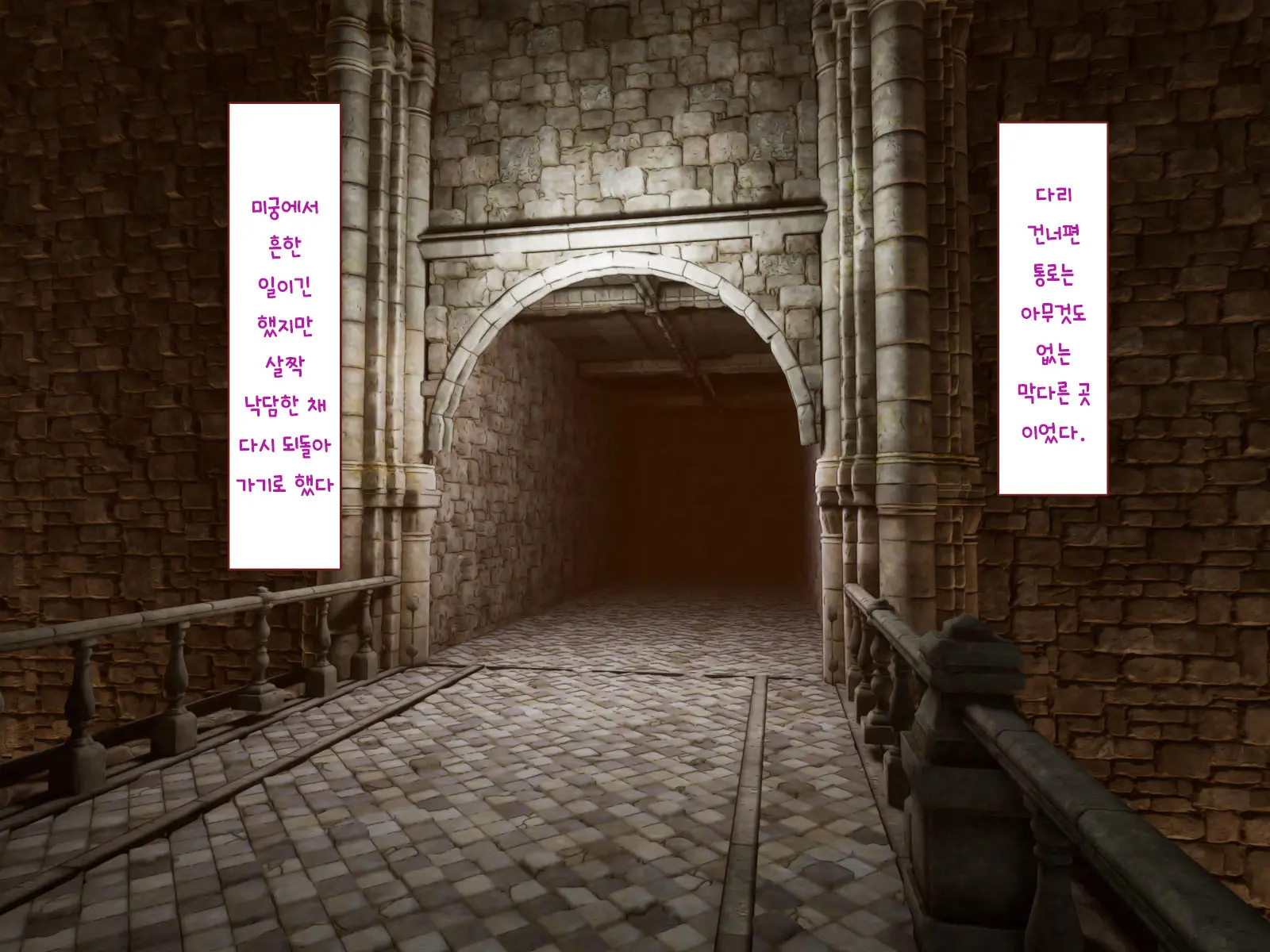 Nakadashi MP Kaifukuman Tanetsuke Dungeon Hen | 질내사정 MP회복맨 교배던전편